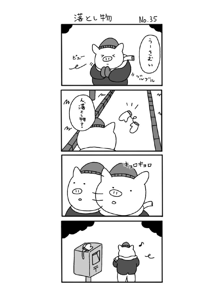 butakun-35